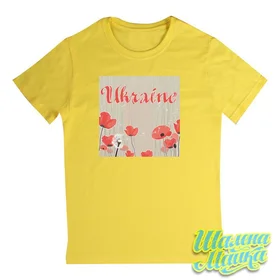 Прикольные футболки: Ukraine Маки желтая